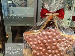 -Laderach 莱德拉(上海环贸iapm店)