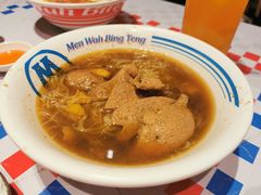 够姜猪润牛肉汤米粉-敏华冰厅(天河城店)