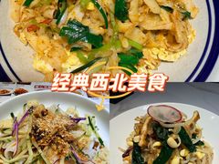 -山丹丹西北菜(金贸大厦店)
