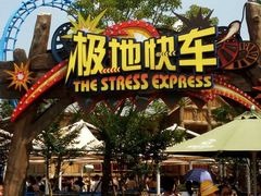 -芜湖黄河国际旅行社