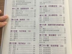 -邯郸书城·新华品阅生活(中华大街店)