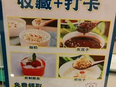 -阿西娅食府(中关村店)