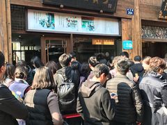 等位区-南塘油赞子(南塘店)