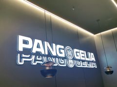 门面-胖哥俩肉蟹煲(华贸店)