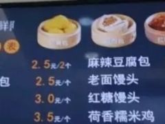 菜单-郭记小街麻辣烫(虎坊路店)