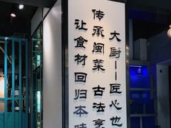 -大厨的餐厅(曾厝垵总店)