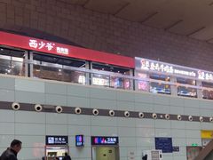 -石家庄站