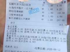 -浙江大学医学院附属口腔医院湖滨（延安）院区
