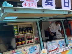 -银座商城(玉函店)