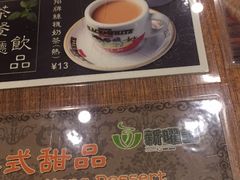 -香港新曜记茶餐厅(星耀城店)