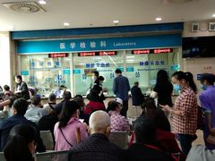 -重庆医科大学附属第一医院(本部)