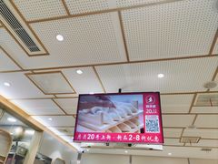 -喜家德虾仁水饺(青岛永旺东部店)