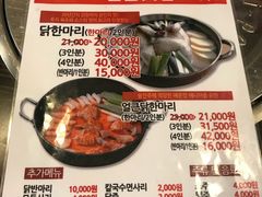 菜单-新村一只鸡(新村本店)