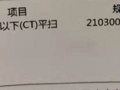 -上海市第一人民医院(松江南部)