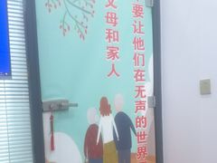 -自然之声助听器·呼吸机(兰考店)