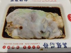 招牌三宝肠-荔银肠粉(广州天河华利路店)