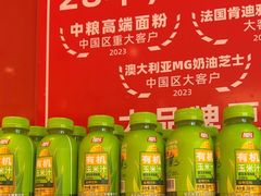 -味多美蛋糕(看丹桥店)