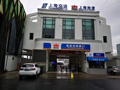 -秦皇岛路游船码头