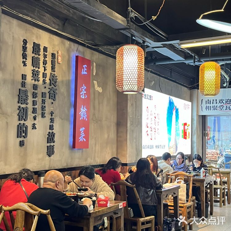 南昌首家！！！会反复去吃的赣菜馆子！！！