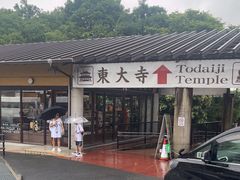 -奈良公园