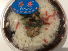 -芳婆糕团店(王府大街店)