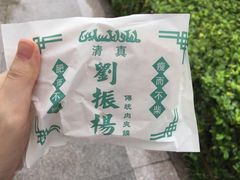 -老刘家biangbiang面(鼓楼店)