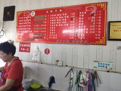 -国财牛杂(镇海店)