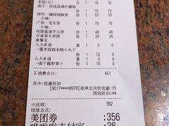 -桂小厨广西菜(桂林万象城店)