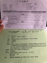 -上海浦滨儿童医院