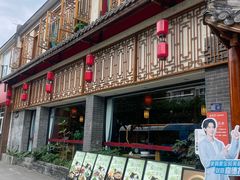 -饕然·民间川菜(龙泉店)