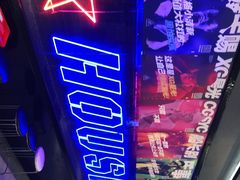 -UP嘻哈酒吧(粉巢店)