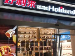 门面-好利来(回龙观西大街店)