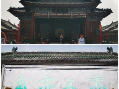 -开封府