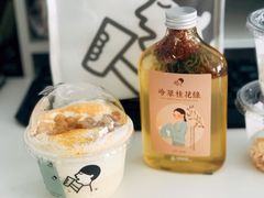 豆豆布丁波波杯-喜茶(青岛金狮广场店)