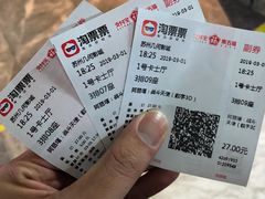 -几何影城观前街店(全激光影厅)