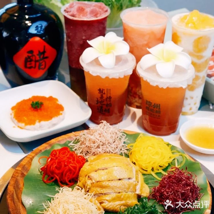 🎈 海口美食发现：琼州糟粕醋