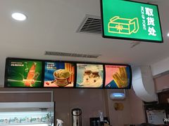 -马迭尔冷饮厅1906(中央大街店)