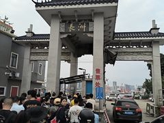 -长洲渡车船码头