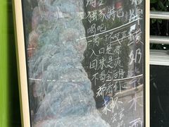 -萌萌牛紫米露(烟台大学店)