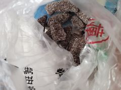 -戴记糖坊(西马路店)