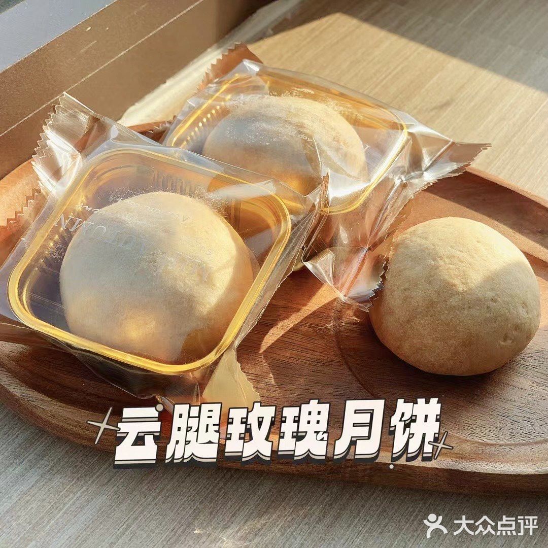 Happy Mooncake Day🥮中秋快乐🎑