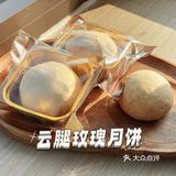 Happy Mooncake Day🥮中秋快乐🎑