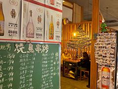 -烧鸟横丁(联发文创口岸店)