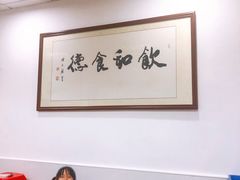 -成惠食府(赤岗店)