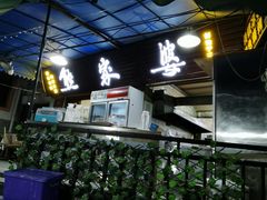 -熊家婆冰粉(天乙街店)