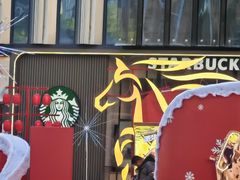 -星巴克臻选(南京江宁万达广场店)