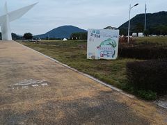 -艾米稻香小镇