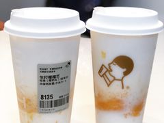 -喜茶(广州汉溪长隆店)