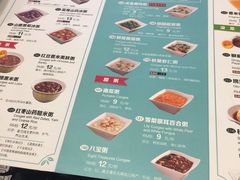-嘉和一品粥(天秀店)