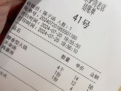 -闫家驴肉老店(华电一校店)